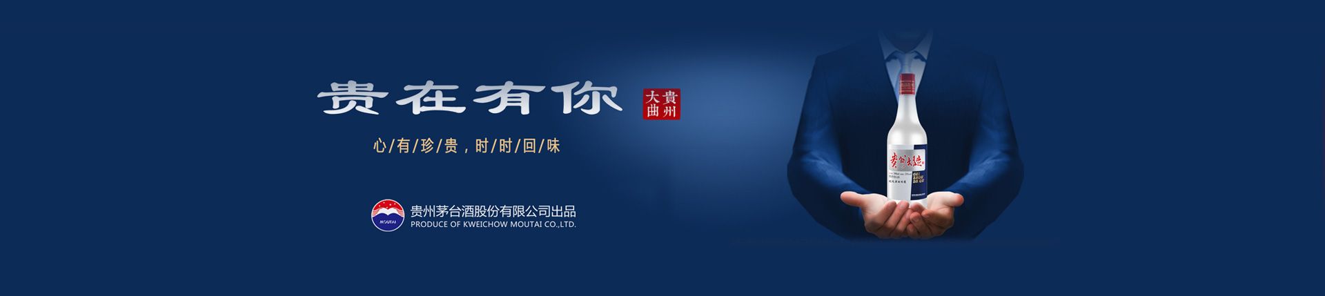 使你佳总代理