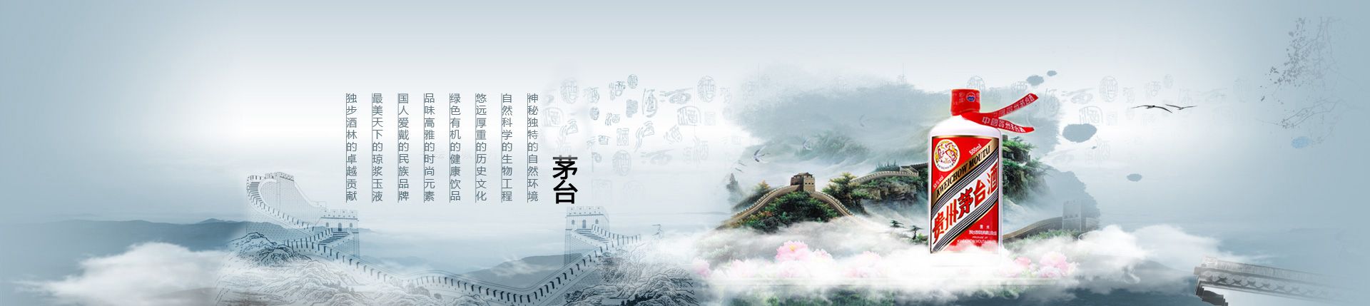 洋河酒业代理